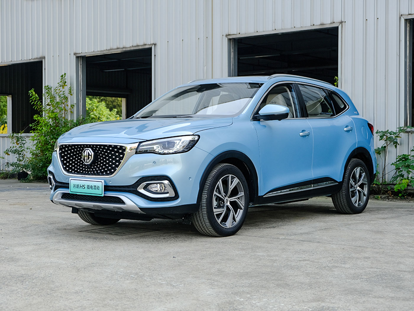 名爵hs新能源